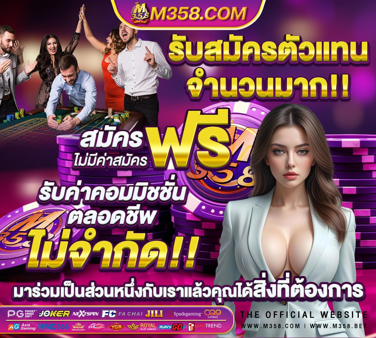 วิธี หา ส ปิ้ น ฟรี